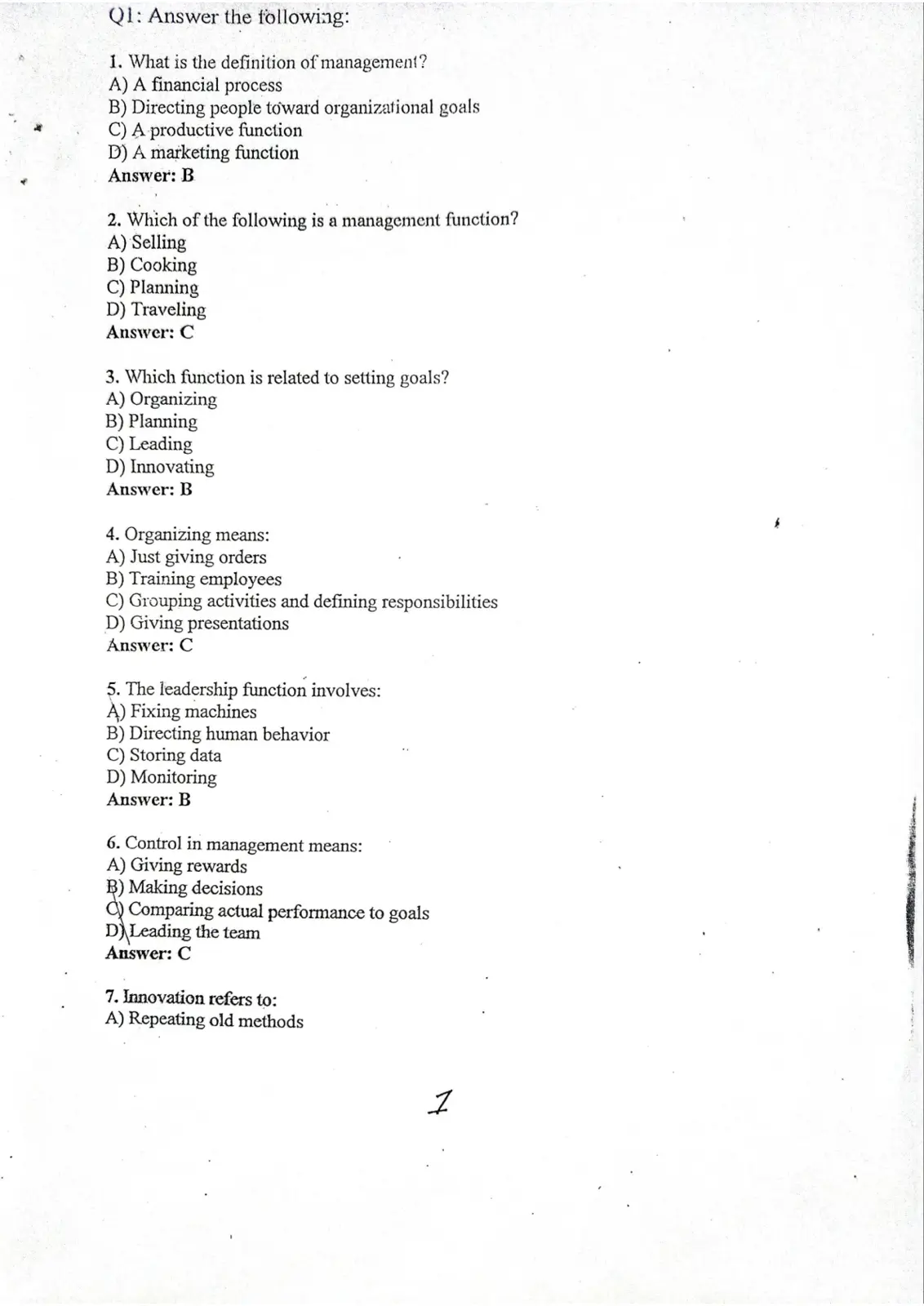 غلاف تقرير Multiple Choice Questions: Management Basics