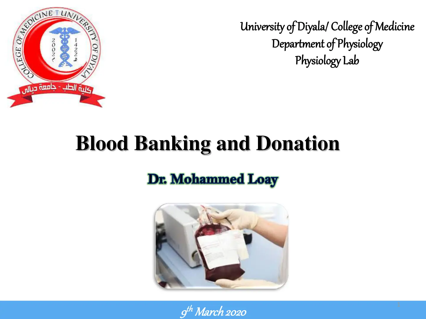 غلاف تقرير Blood Banking and Donation