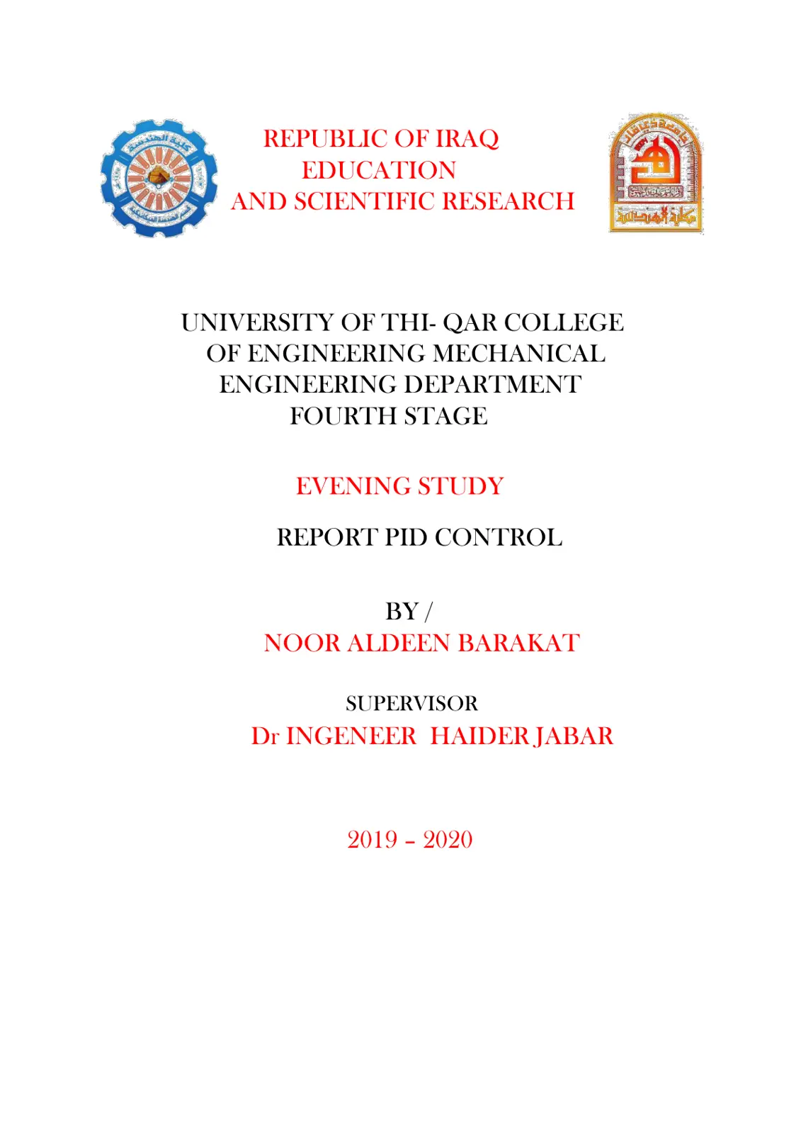 غلاف تقرير Report PID Control