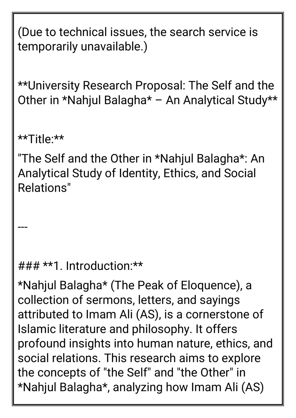 غلاف تقرير The Self and the Other in Nahjul Balagha: An Analytical Study of Identity, Ethics, and Social Relations