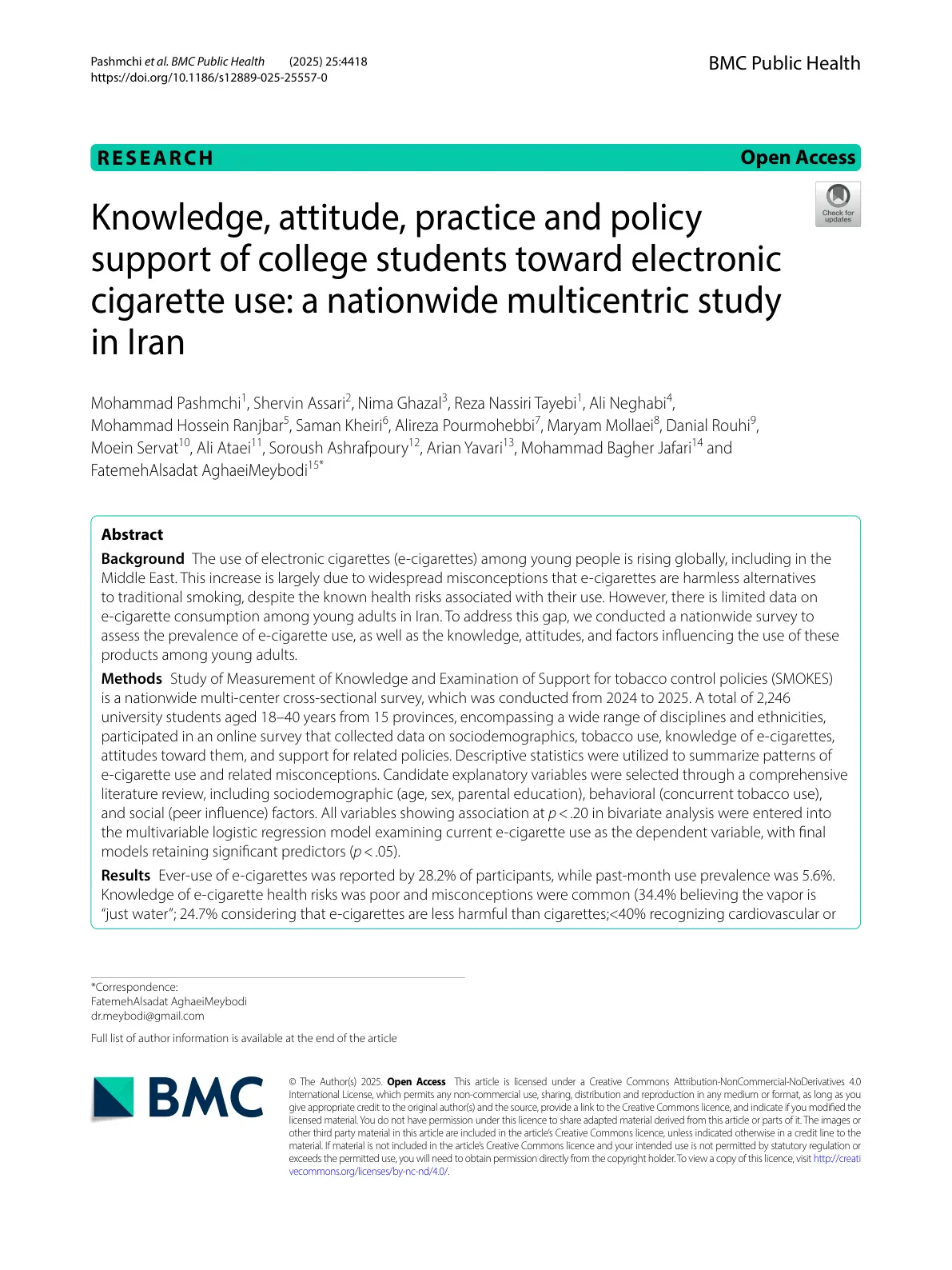 غلاف تقرير Knowledge, attitude, practice and policy support of college students toward electronic cigarette use: a nationwide multicentric study in Iran