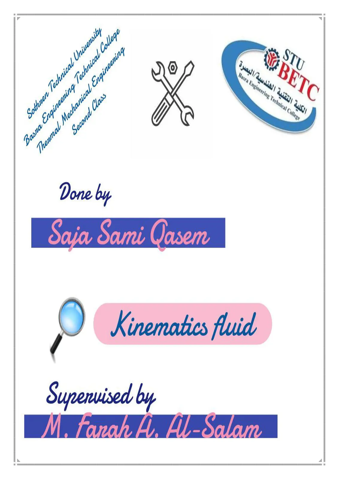غلاف تقرير Kinematics fluid