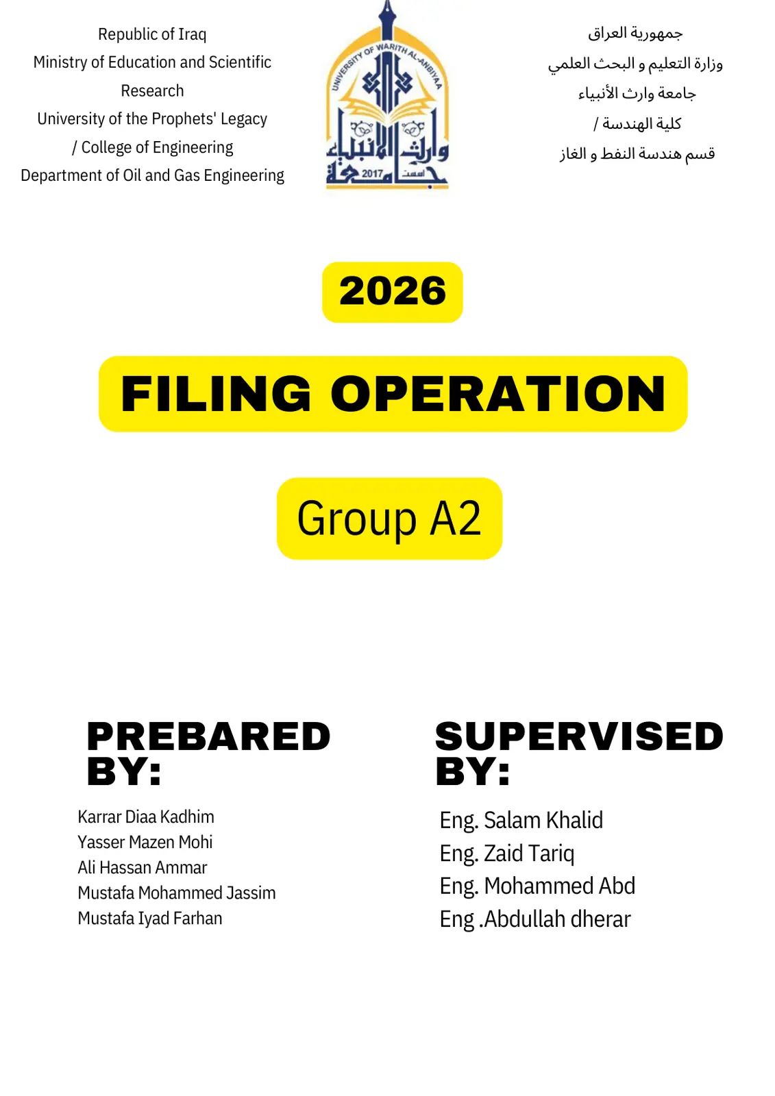غلاف تقرير FILING OPERATION - Oil and Gas Engineering Project