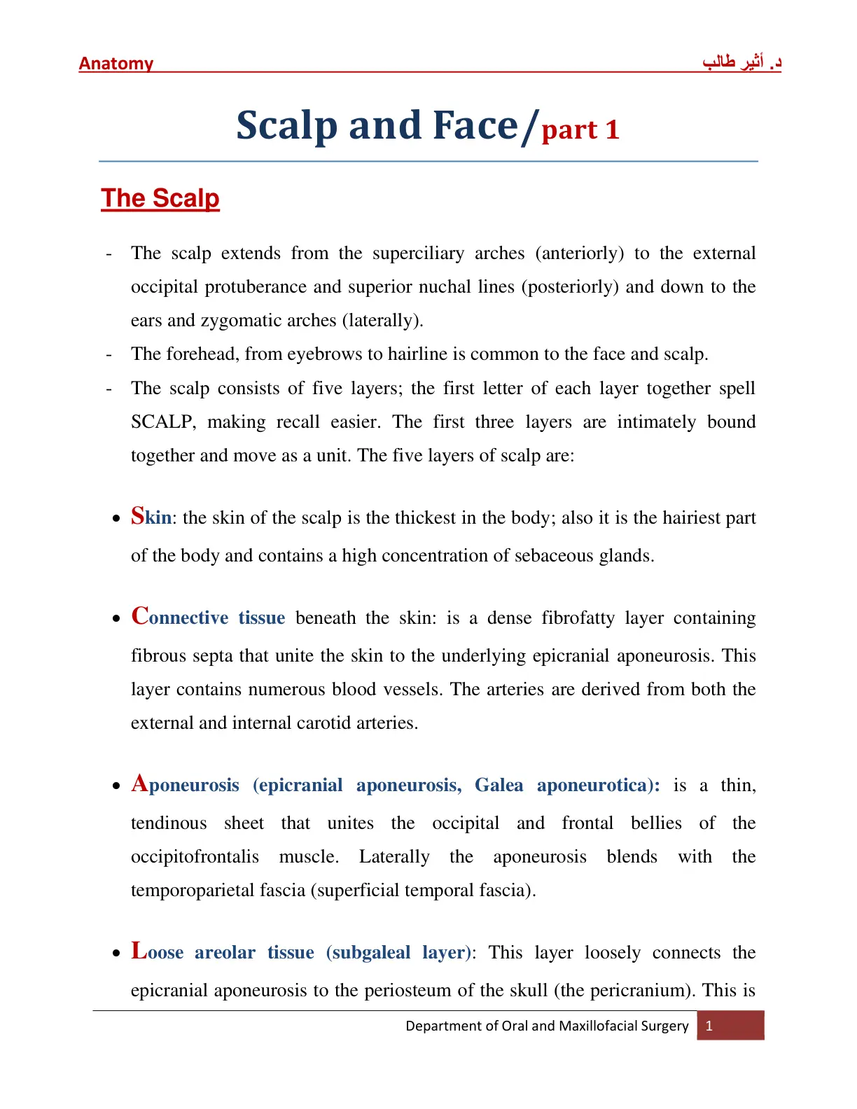 غلاف تقرير Scalp and Face/part 1