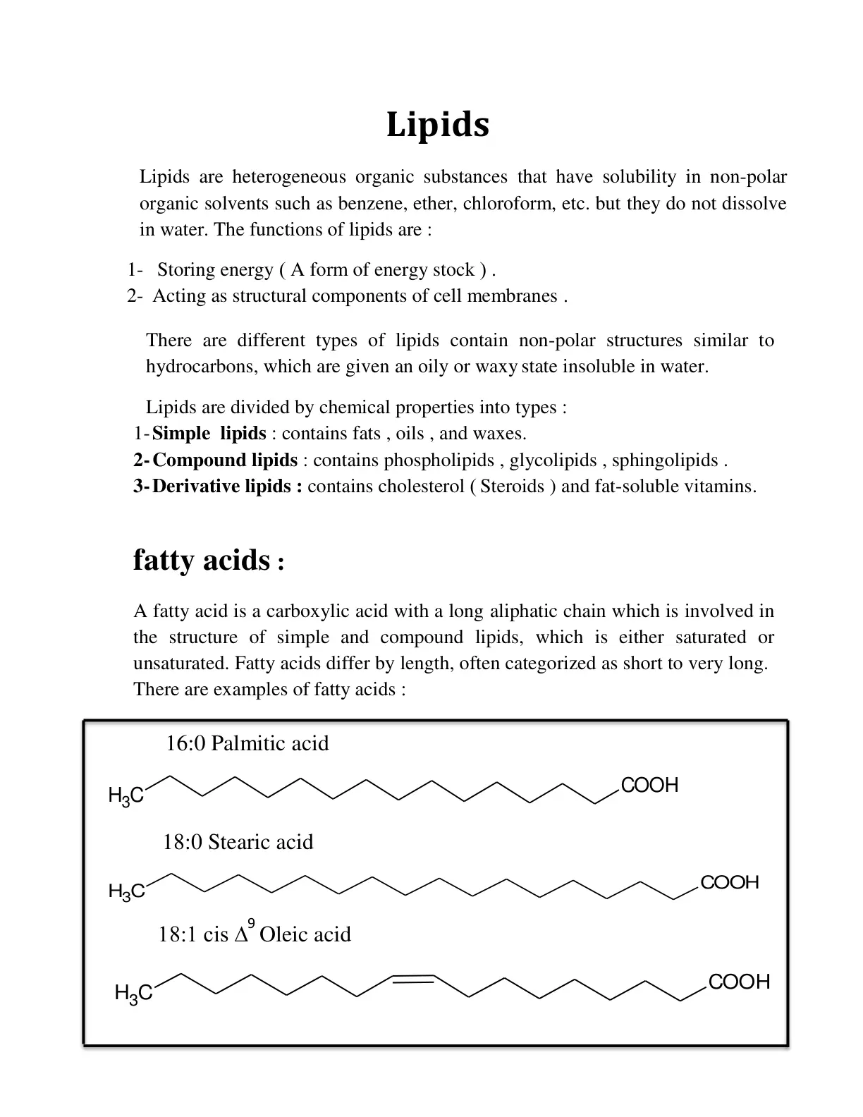 غلاف تقرير Lipids