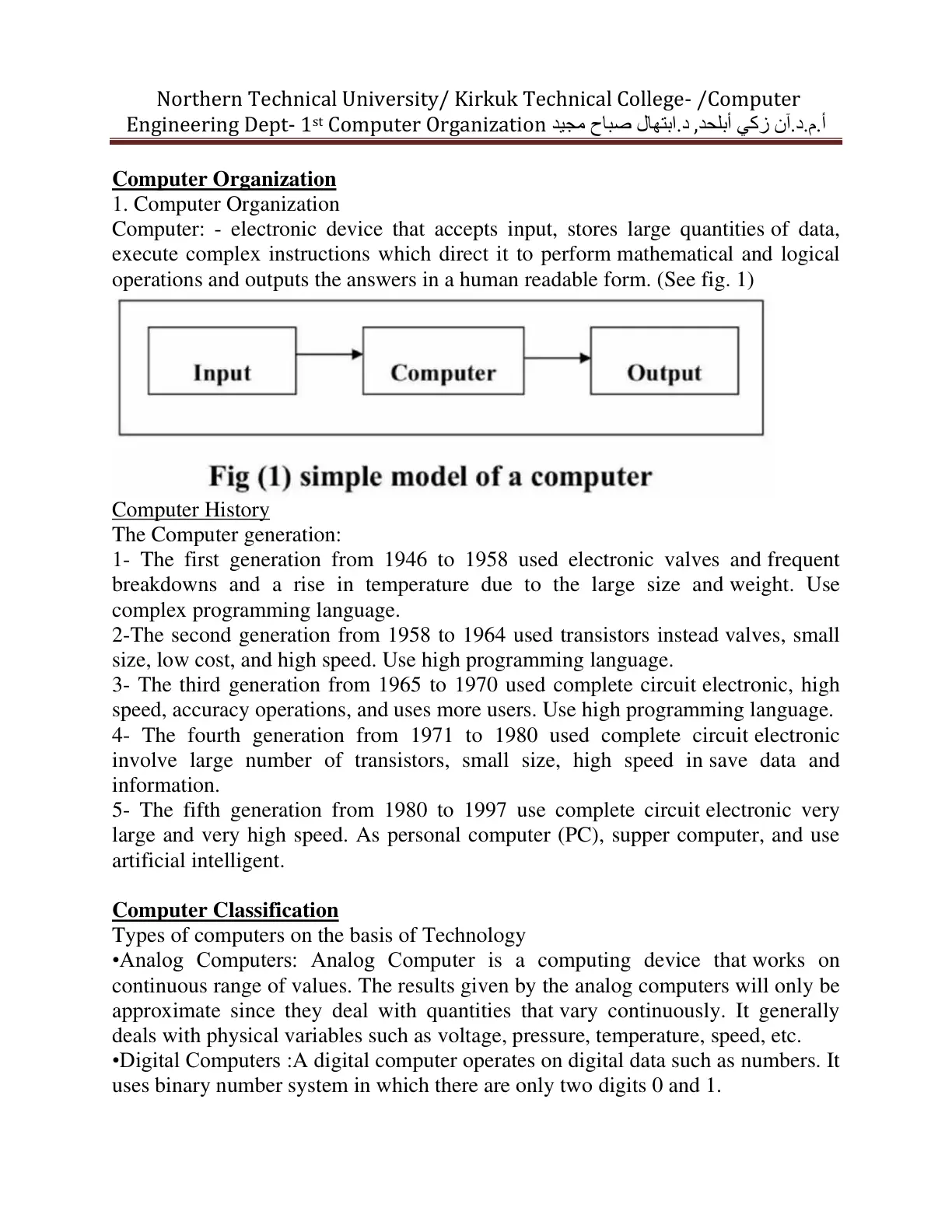 غلاف تقرير Computer Organization – First Stage