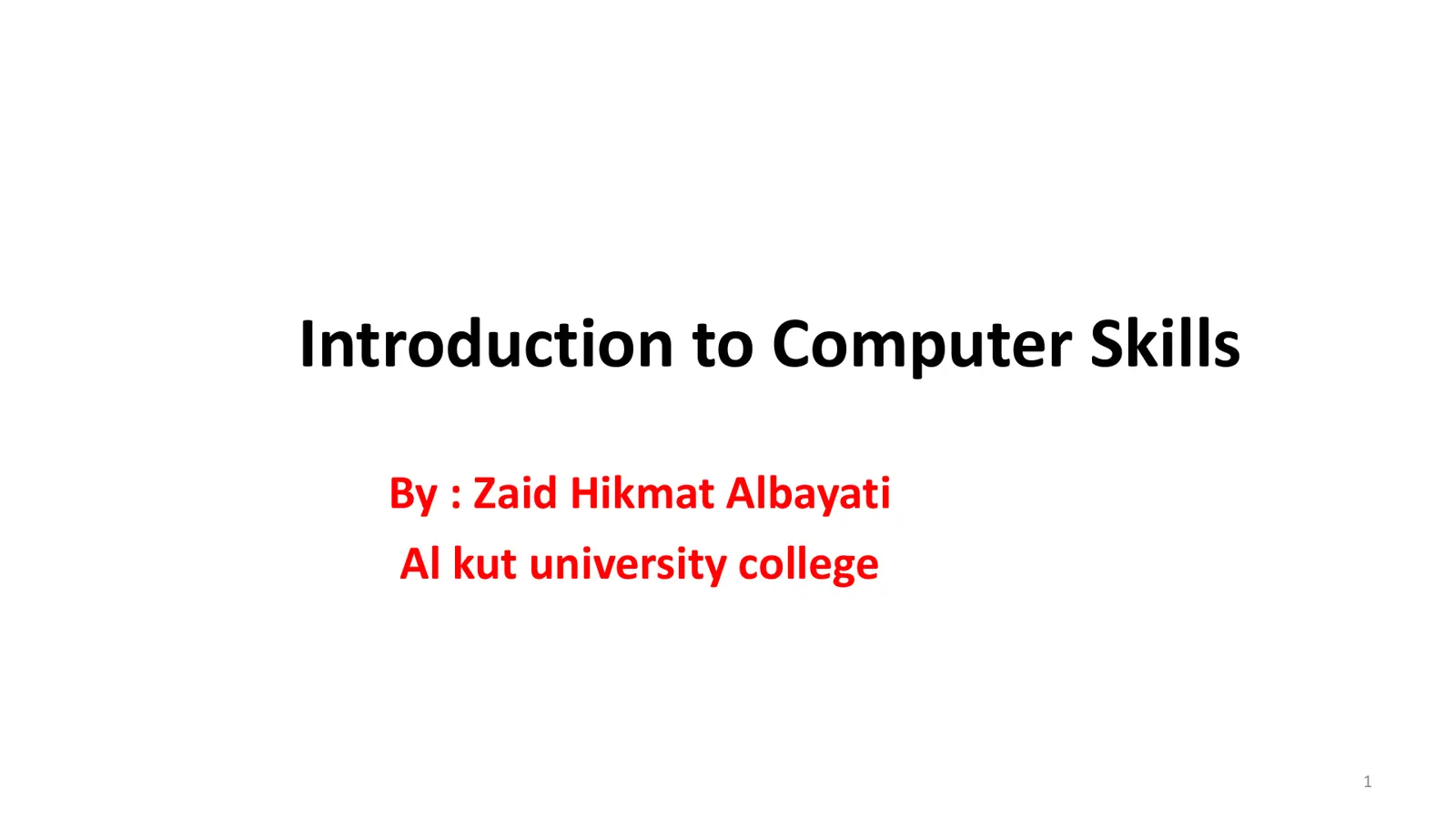 غلاف تقرير Introduction to Computer Skills