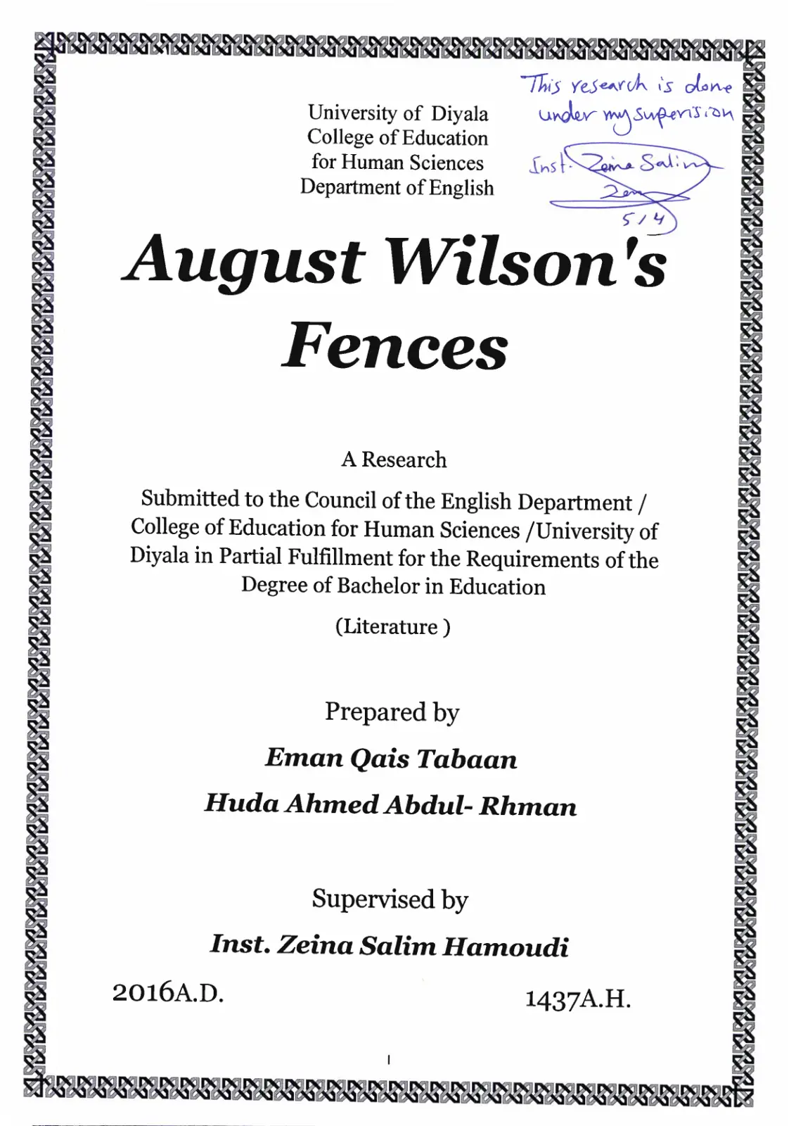 غلاف تقرير August Wilson's Fences