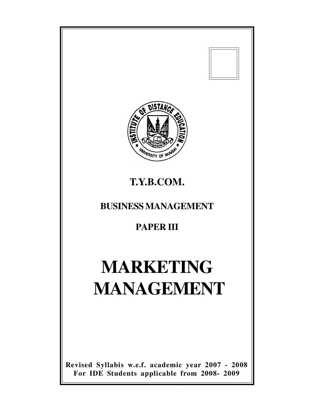 غلاف تقرير Marketing Management
