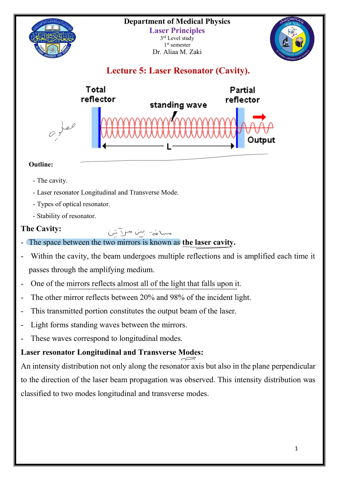 غلاف تقرير Lecture 5: Laser Resonator (Cavity).
