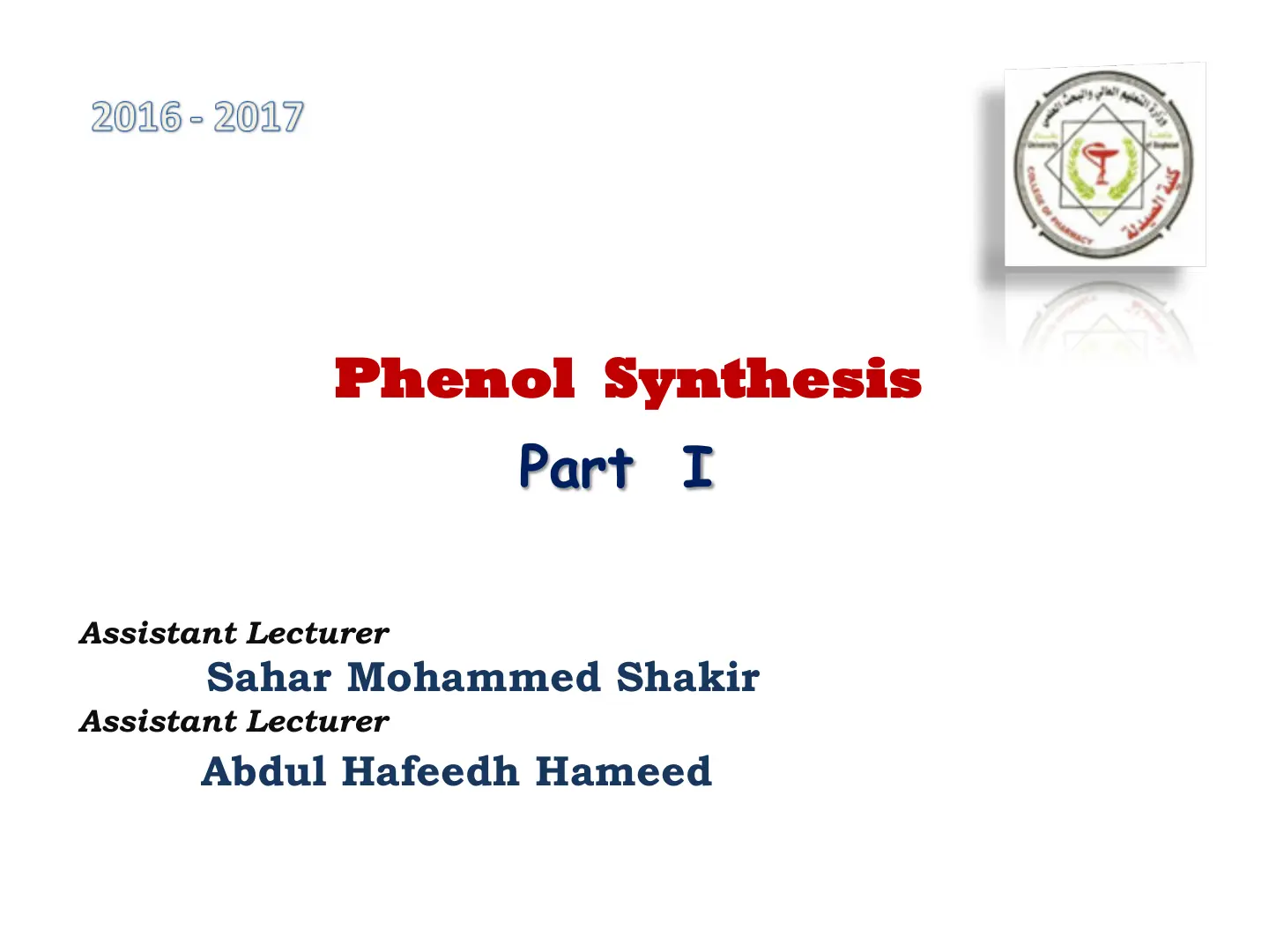 غلاف تقرير Phenol Synthesis Part I