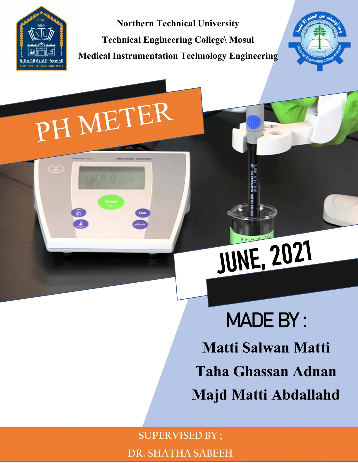 غلاف تقرير pH Meter