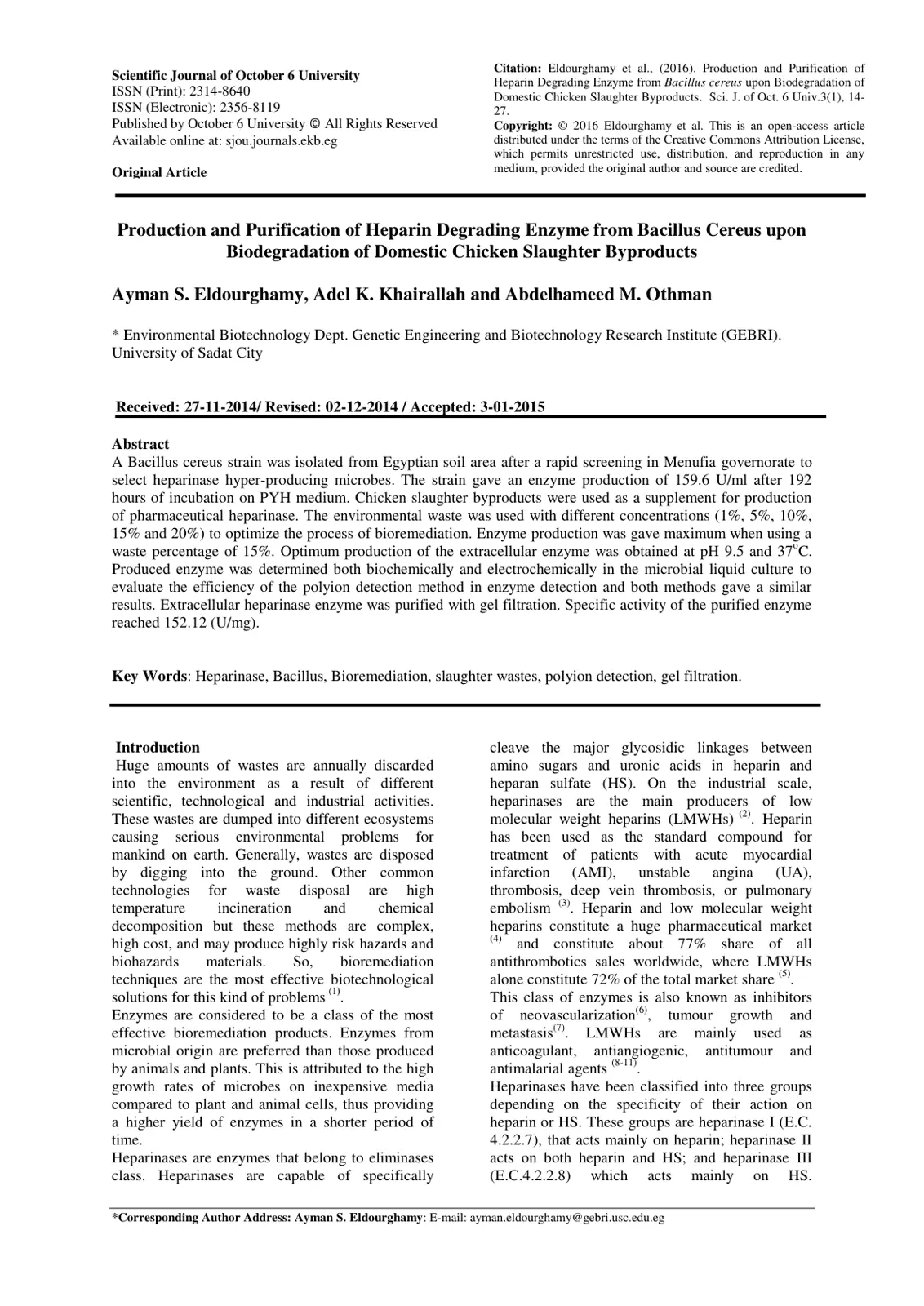 غلاف تقرير Production and Purification of Heparin Degrading Enzyme from Bacillus cereus upon Biodegradation of Domestic Chicken Slaughter Byproducts