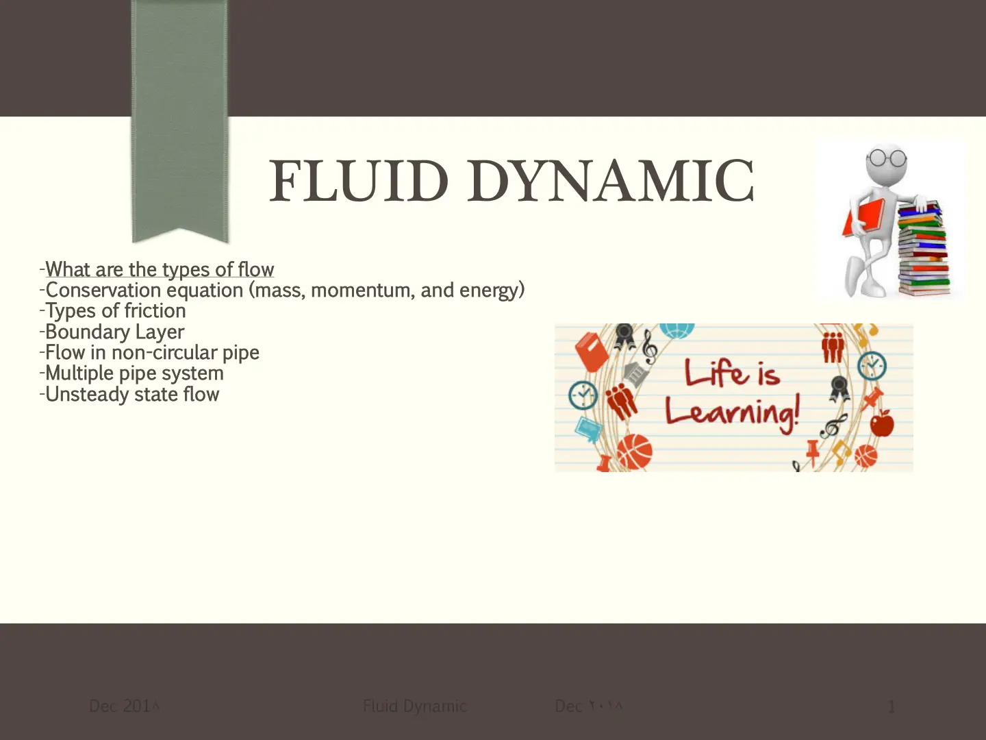 غلاف تقرير Fluid Dynamic