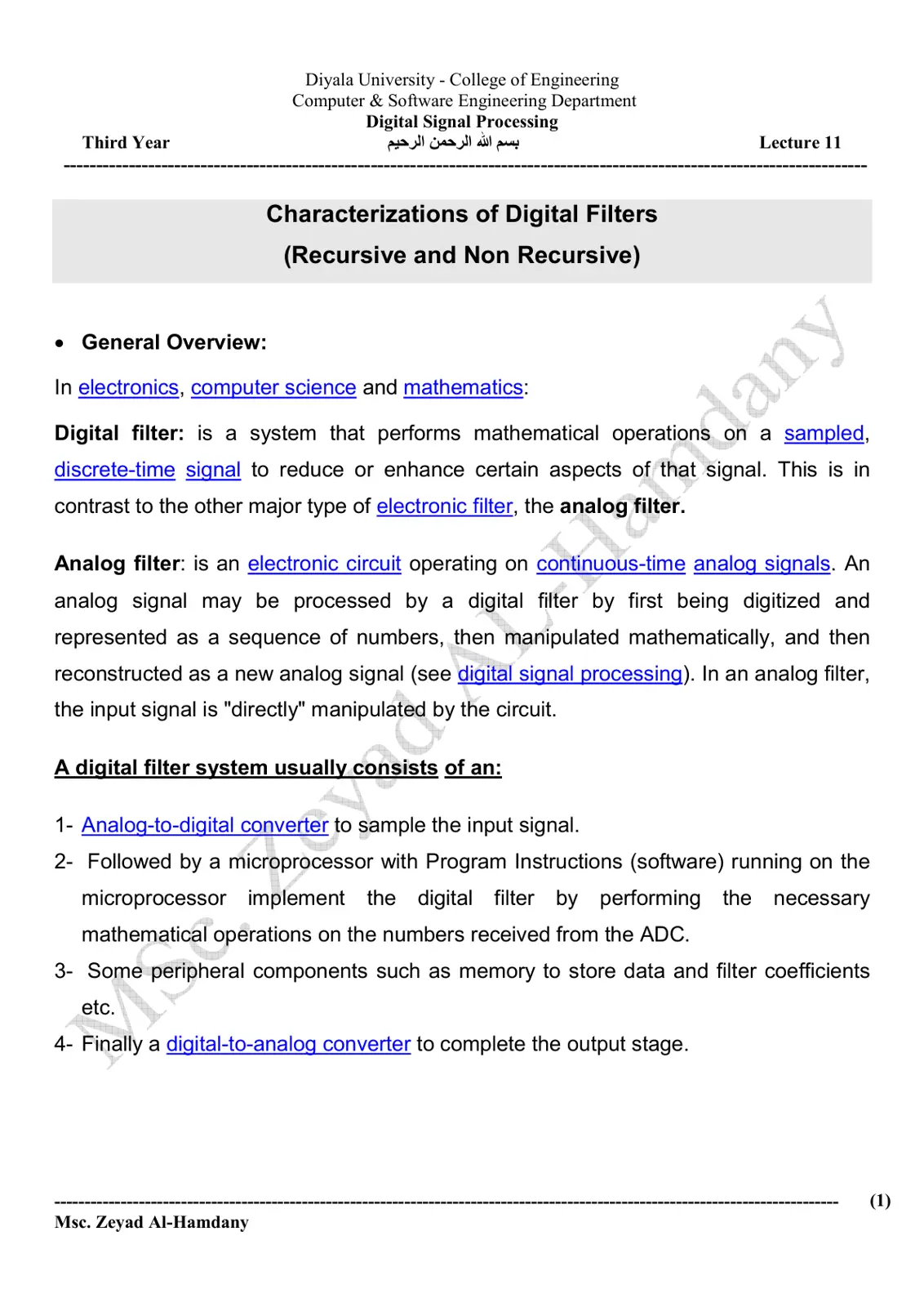 غلاف تقرير Characterizations of Digital Filters (Recursive and Non Recursive)