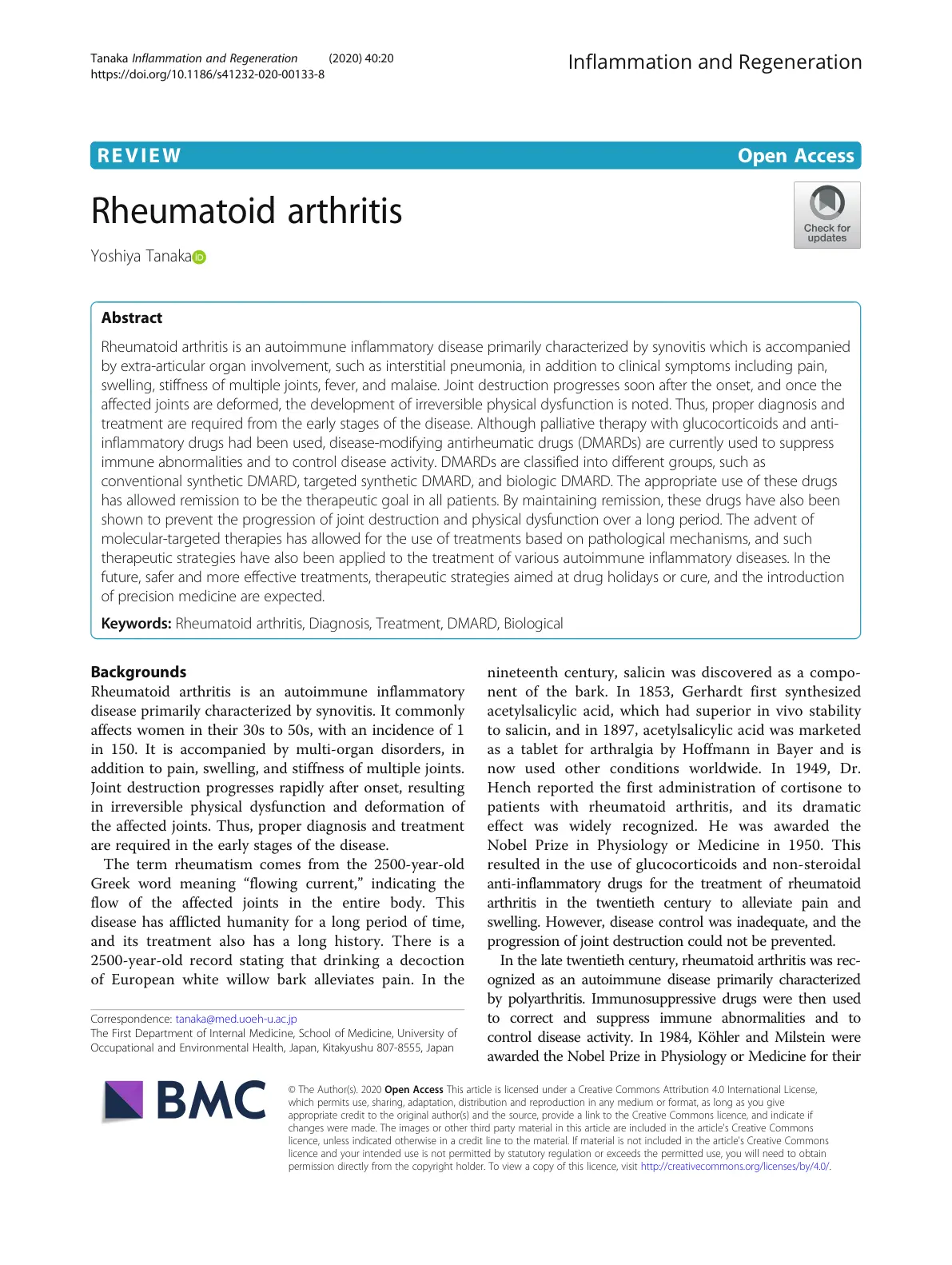 غلاف تقرير Rheumatoid arthritis