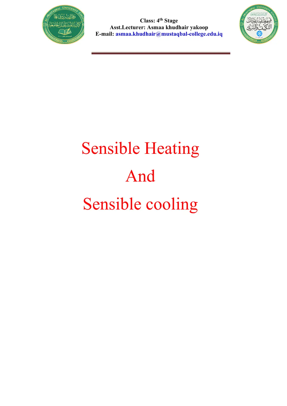 غلاف تقرير Sensible Heating And Sensible cooling