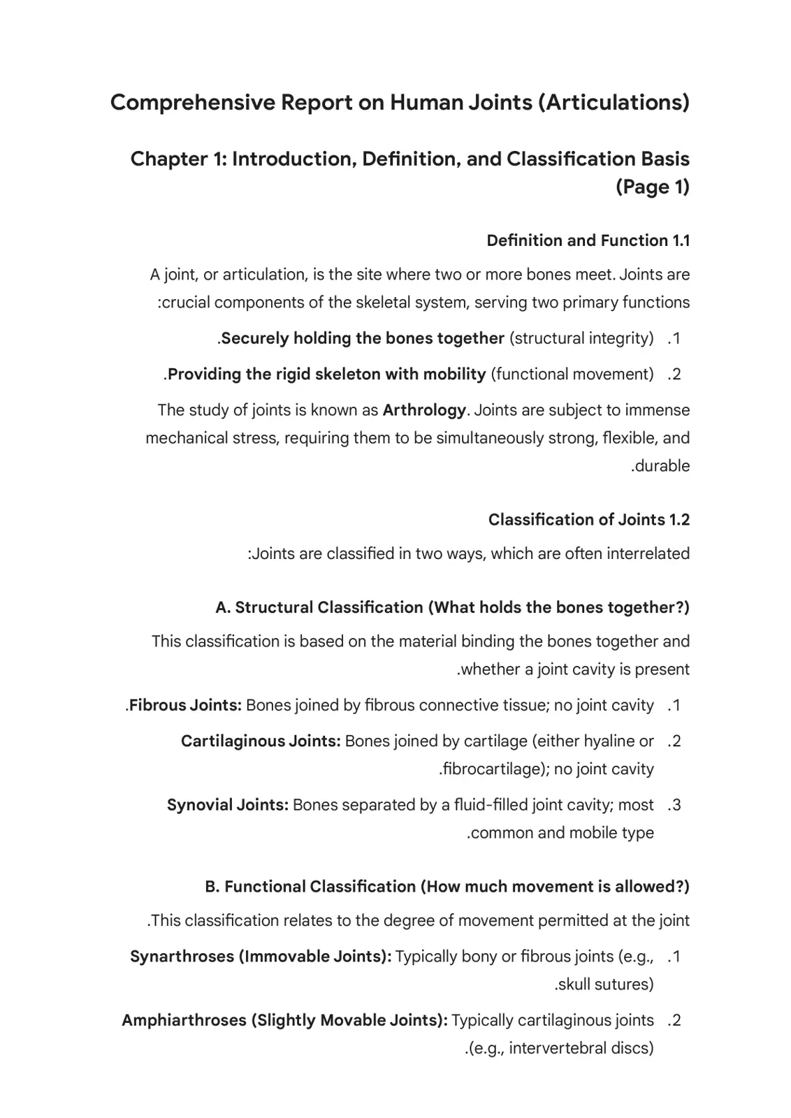 غلاف تقرير Comprehensive Report on Human Joints (Articulations)