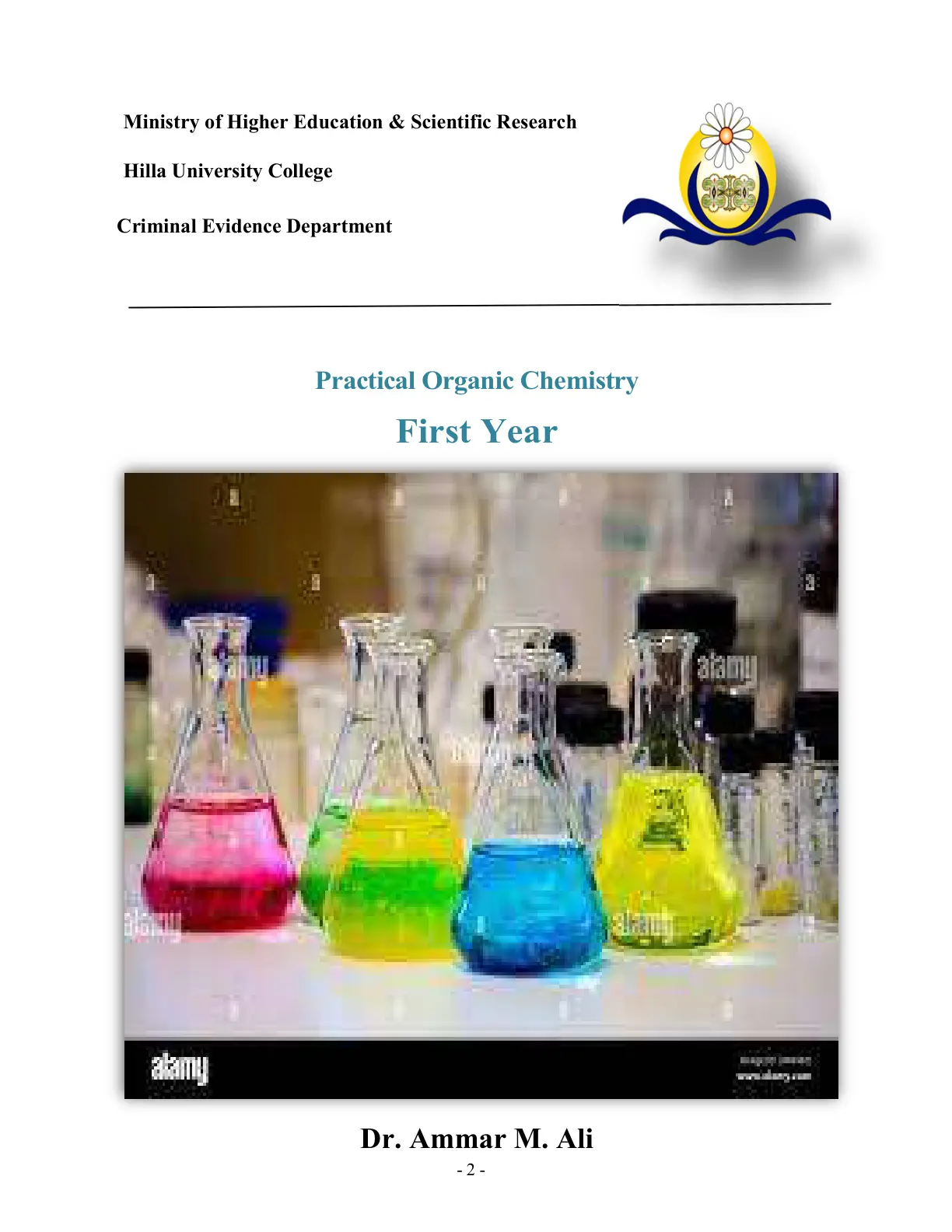 غلاف تقرير Practical Organic Chemistry