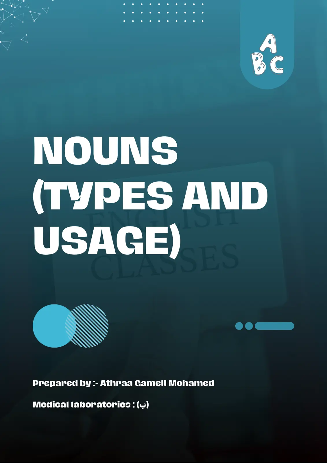 غلاف تقرير NOUNS (TYPES AND USAGE)