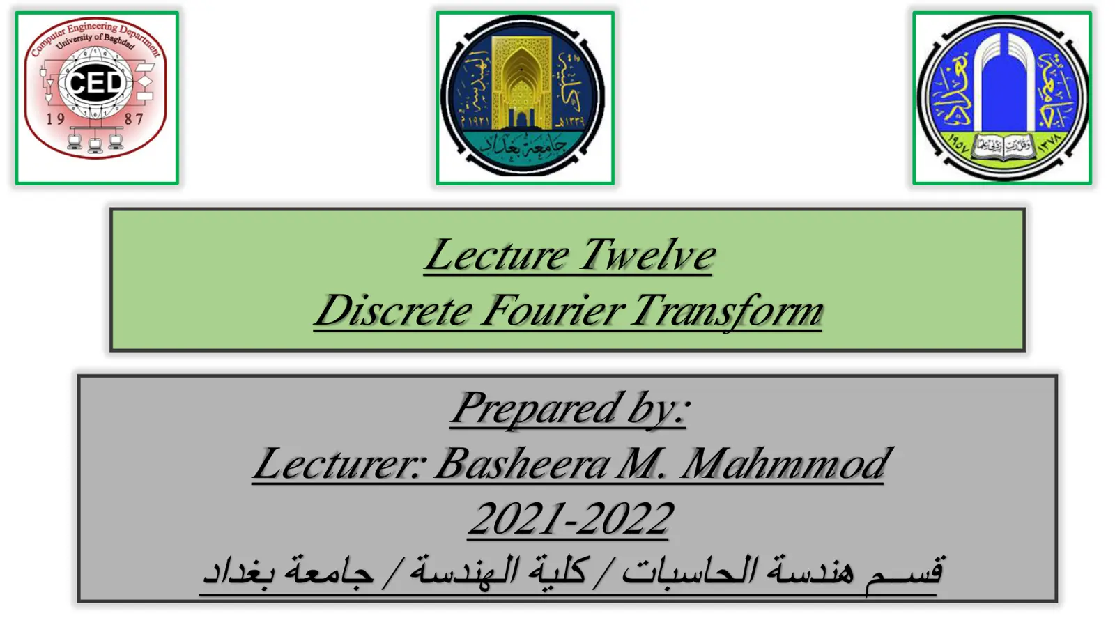 غلاف تقرير Lecture Twelve: Discrete Fourier Transform