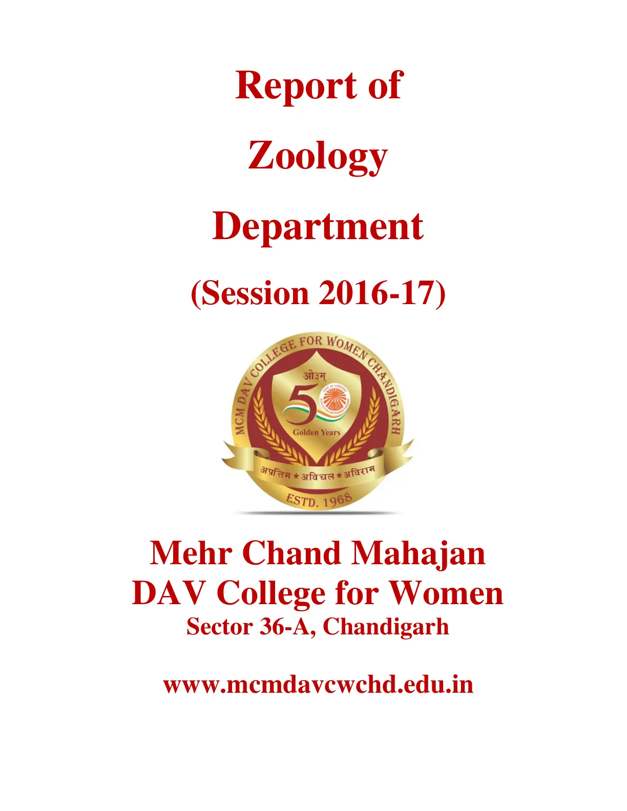 غلاف تقرير Report of Zoology Department (Session 2016-17)