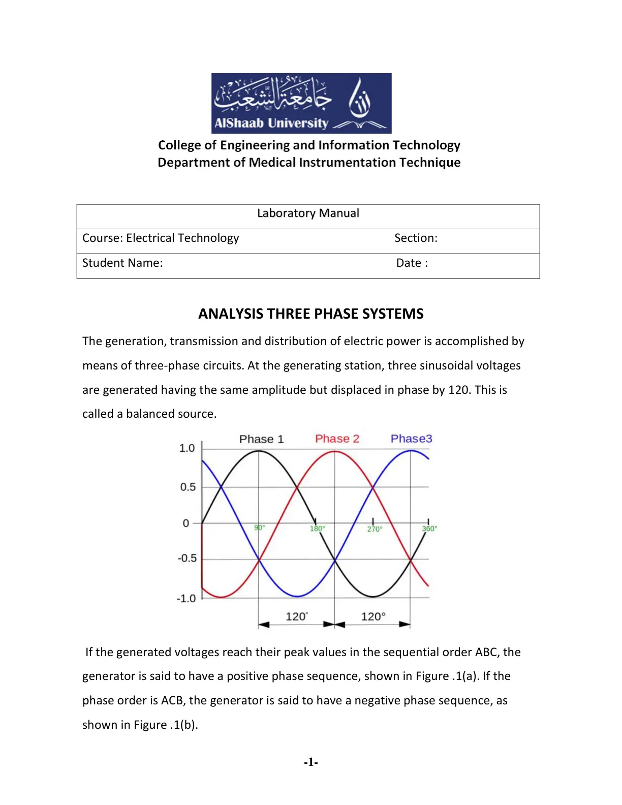 غلاف تقرير ANALYSIS THREE PHASE SYSTEMS (Electrical Technology Laboratory Manual)