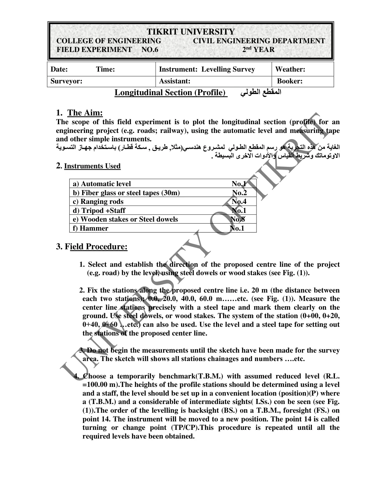 غلاف تقرير Longitudinal Section (Profile)