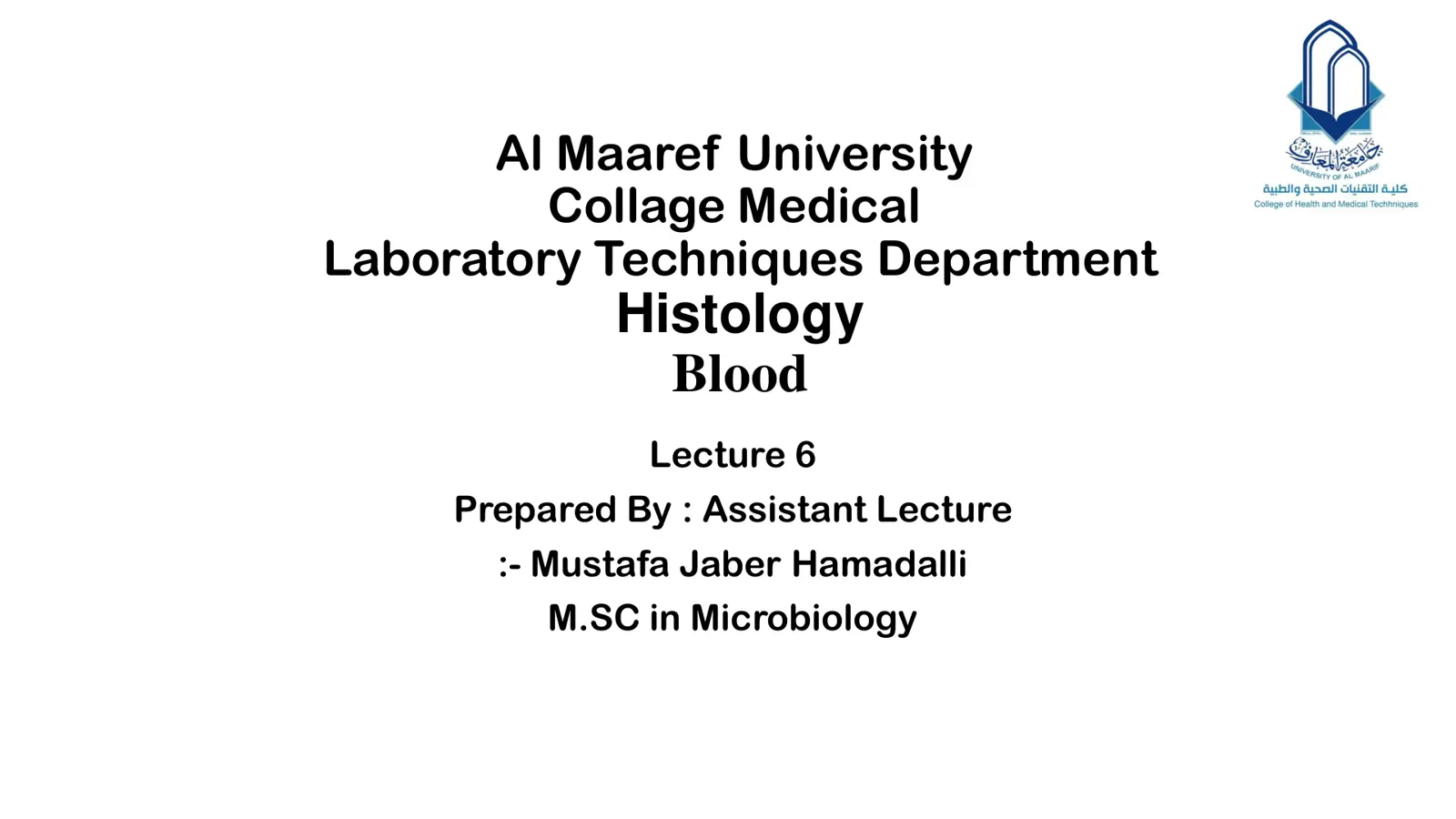 غلاف تقرير Histology Blood - Lecture 6