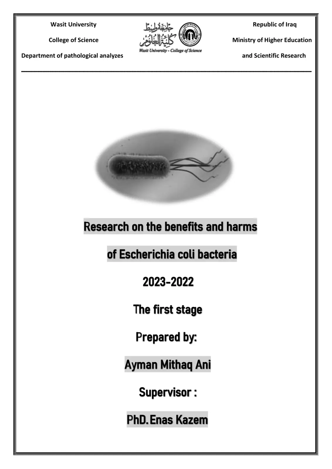 غلاف تقرير Research on the benefits and harms of Escherichia coli bacteria