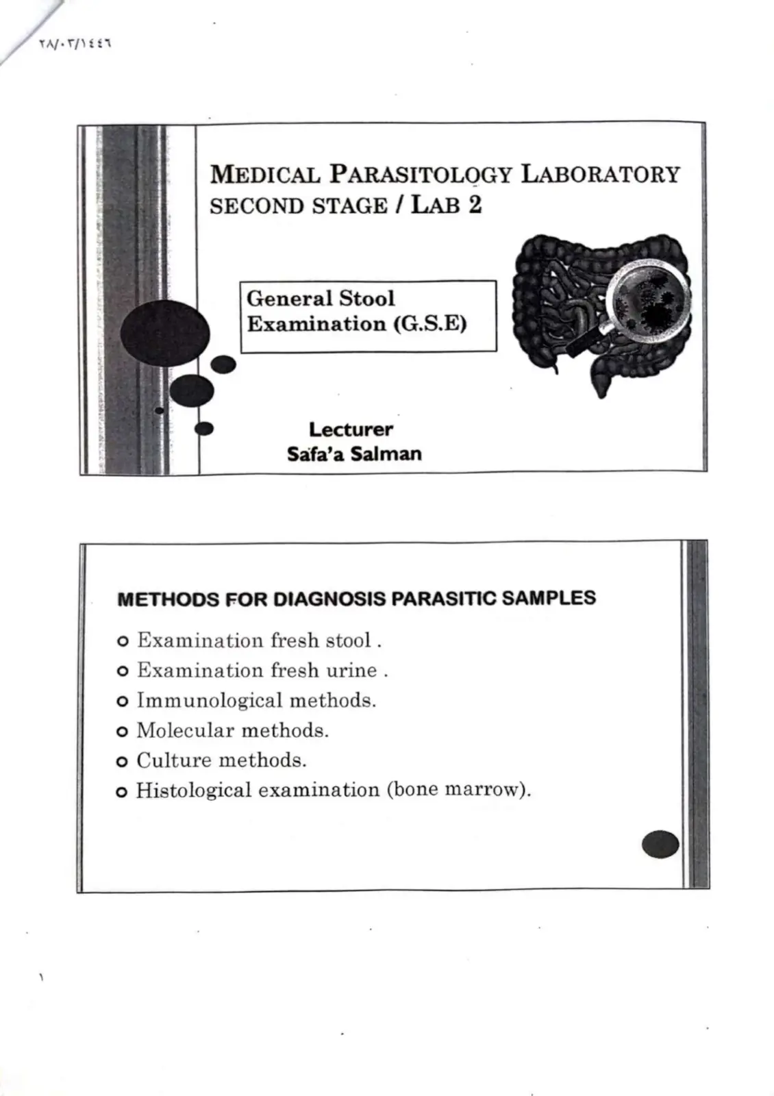 غلاف تقرير MEDICAL PARASITOLOGY LABORATORY SECOND STAGE / LAB 2 General Stool Examination (G.S.E)