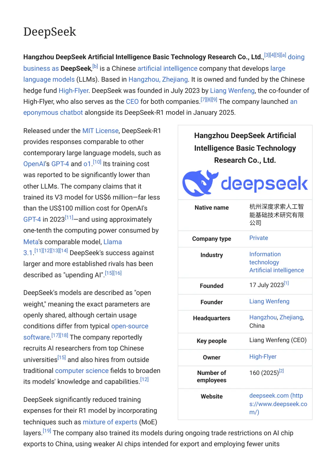 غلاف تقرير DeepSeek