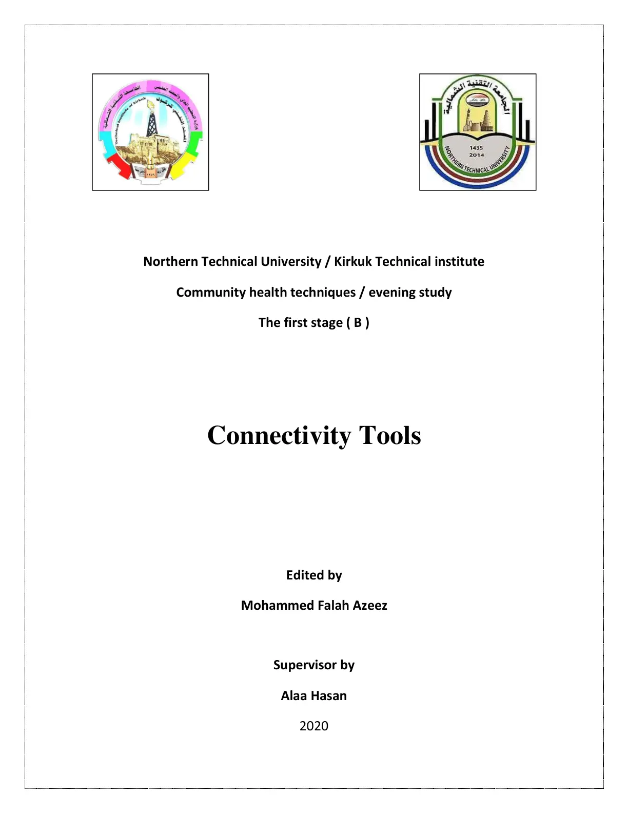 غلاف تقرير Connectivity Tools