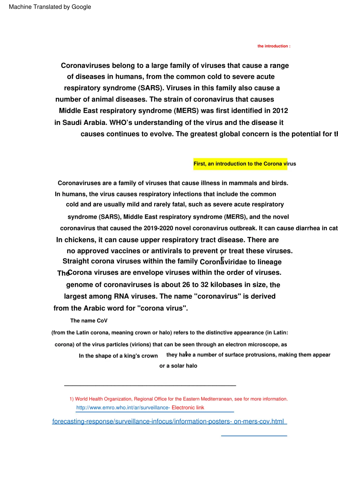 غلاف تقرير Introduction to Corona Virus