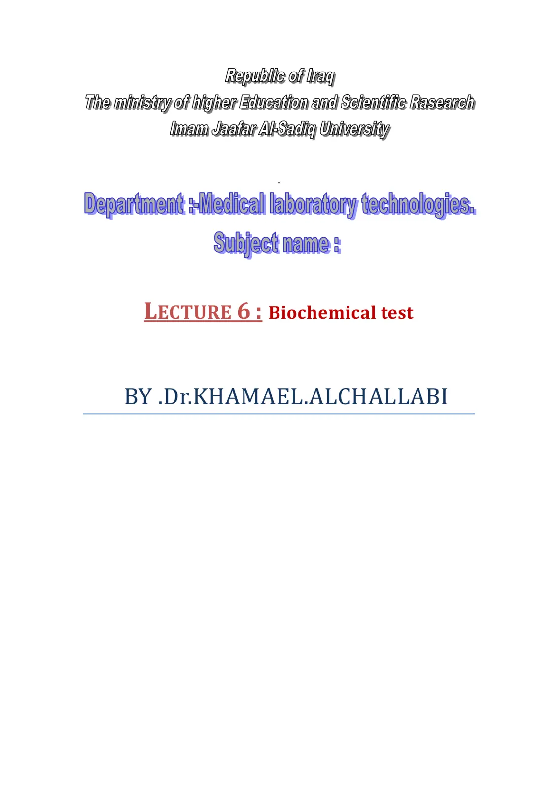 غلاف تقرير LECTURE 6: Biochemical test