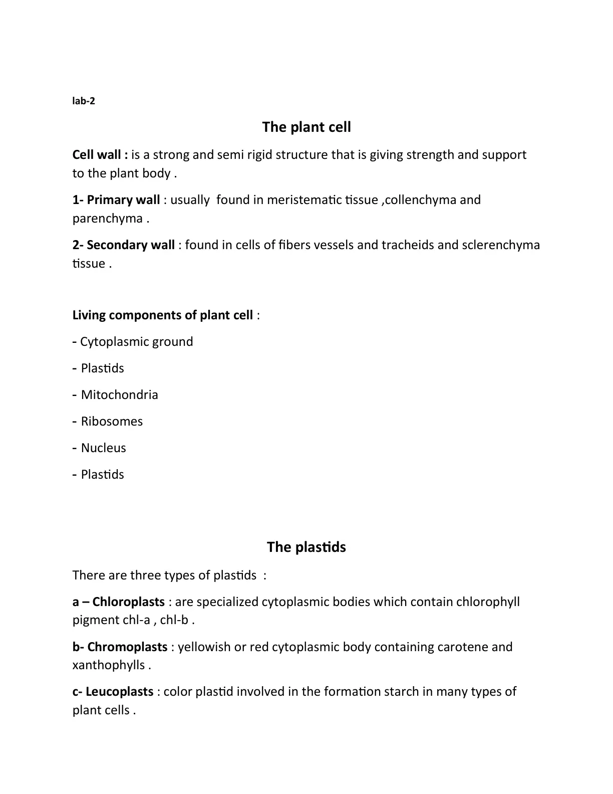 غلاف تقرير The Plant Cell