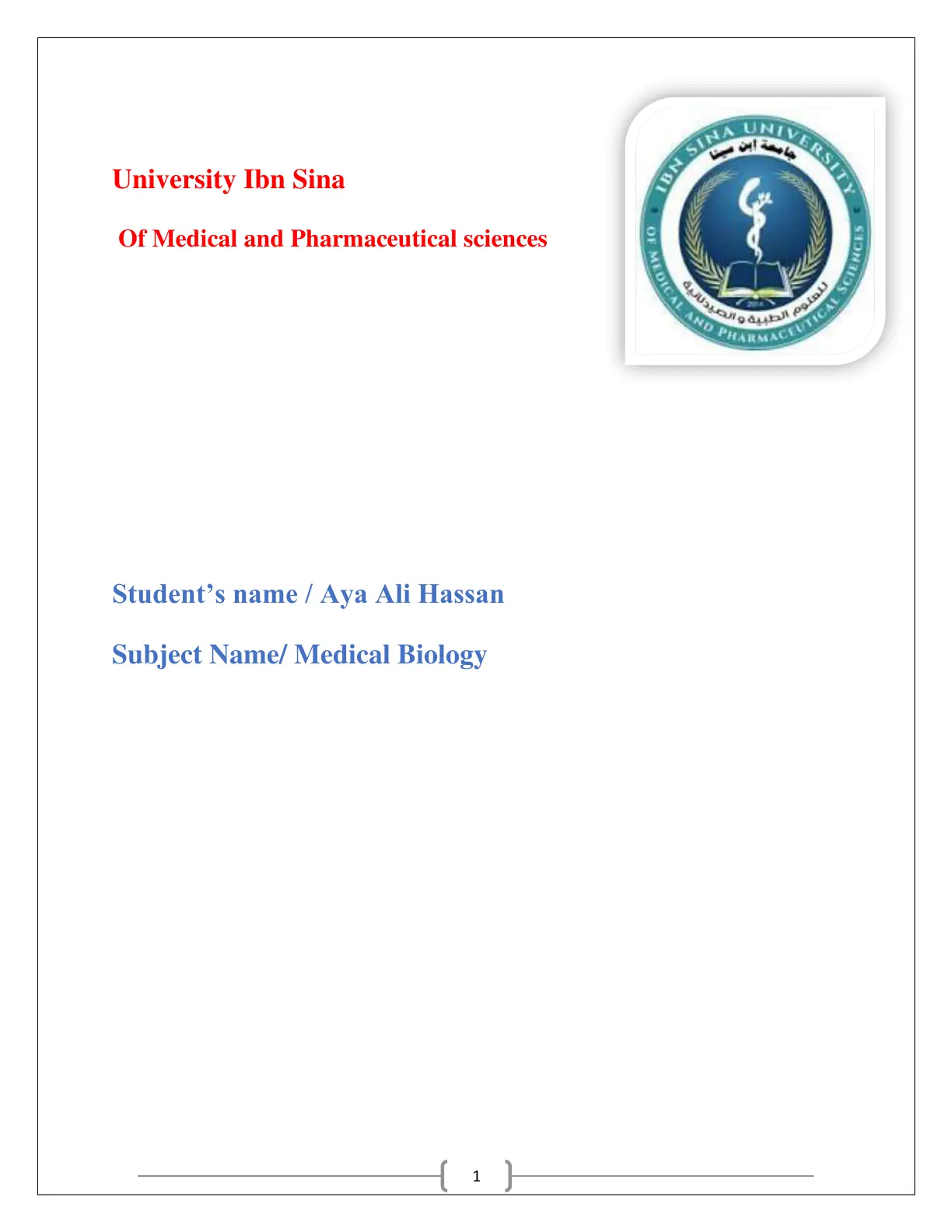 غلاف تقرير Medical Biology