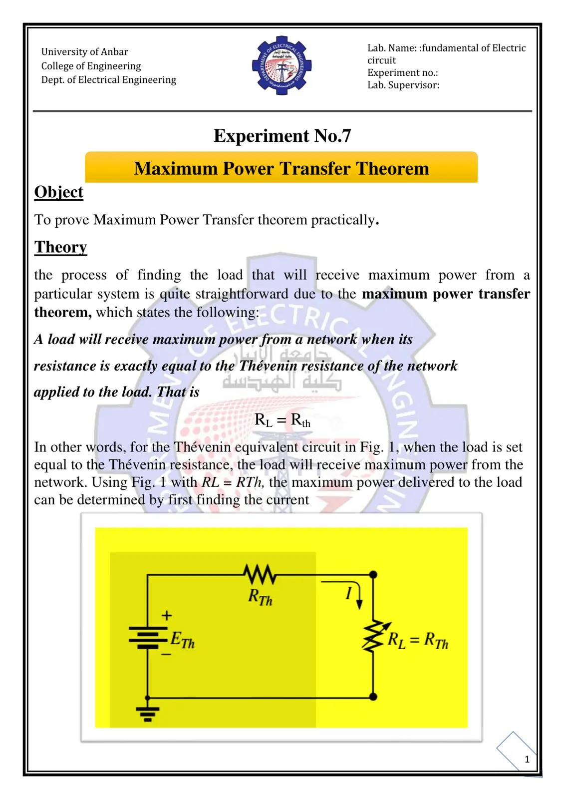 غلاف تقرير Experiment No.7 Maximum Power Transfer Theorem