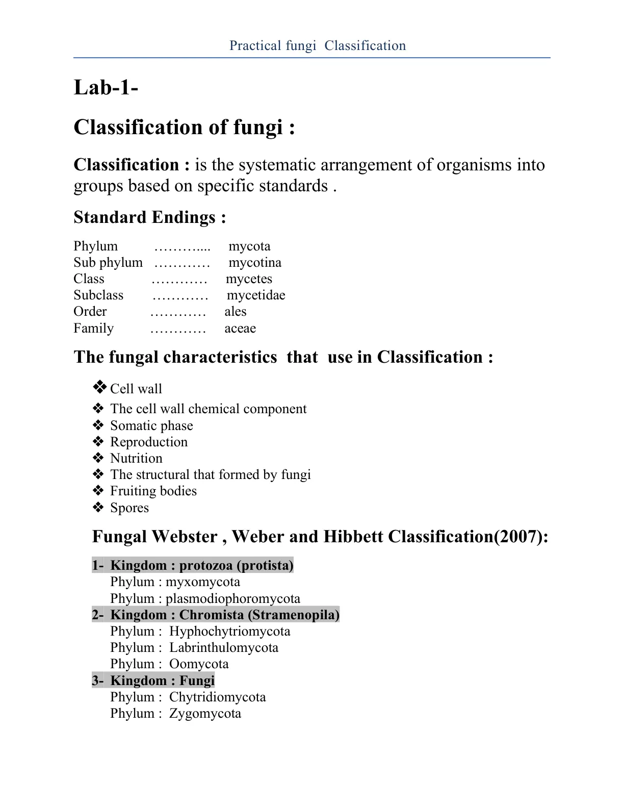 غلاف تقرير Lab-1 Practical Fungi Classification