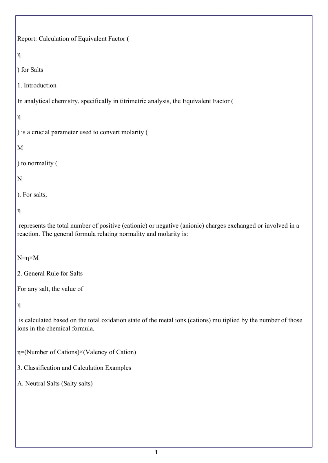 غلاف تقرير Calculation of Equivalent Factor (n) for Salts