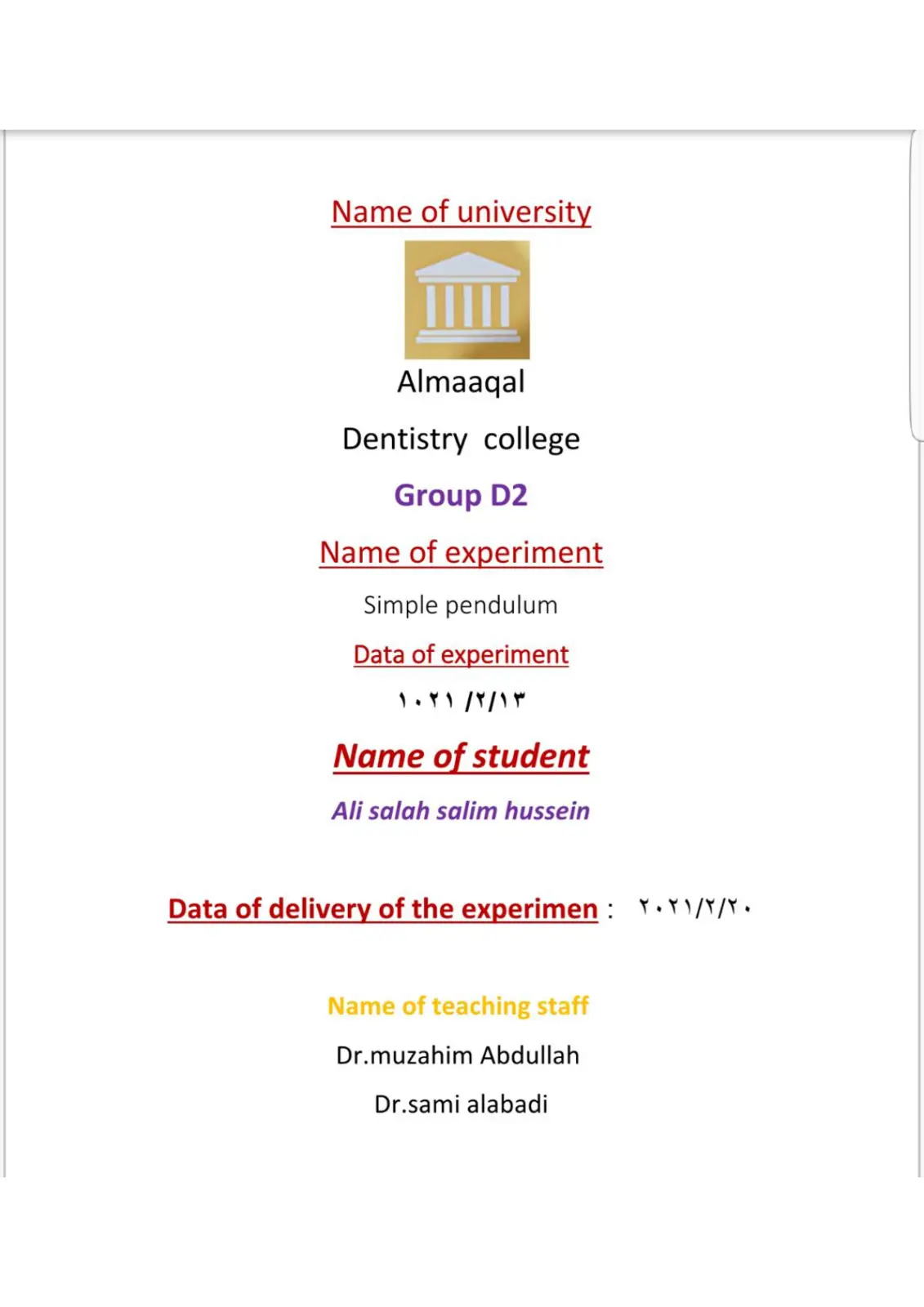 غلاف تقرير Simple pendulum