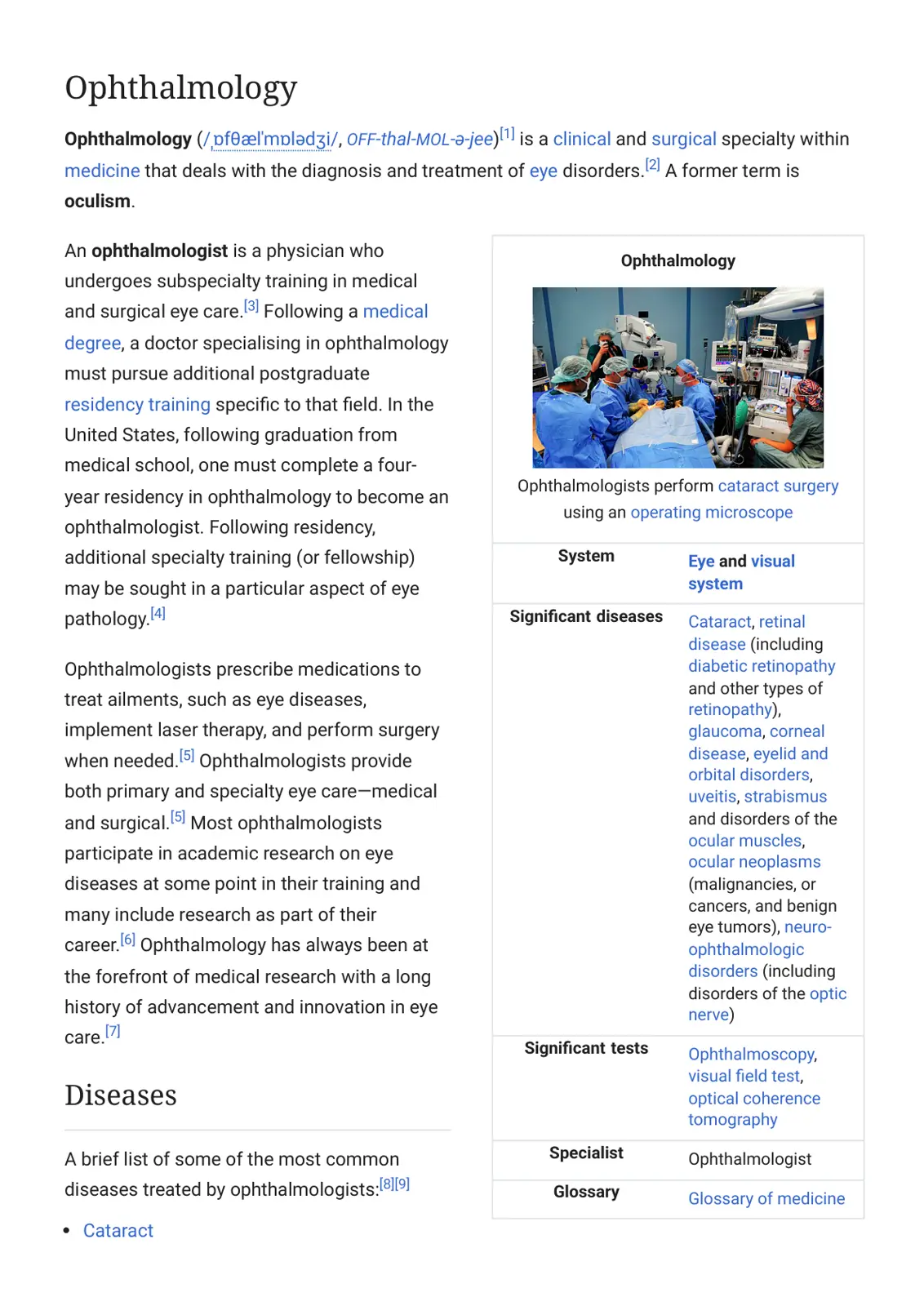 غلاف تقرير Ophthalmology