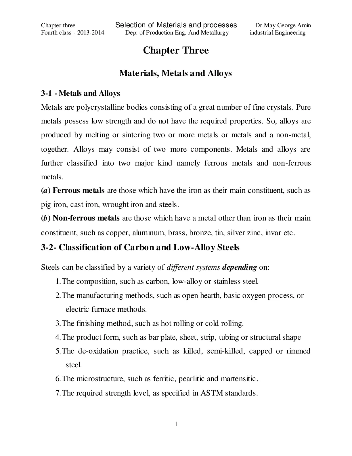 غلاف تقرير Materials, Metals and Alloys